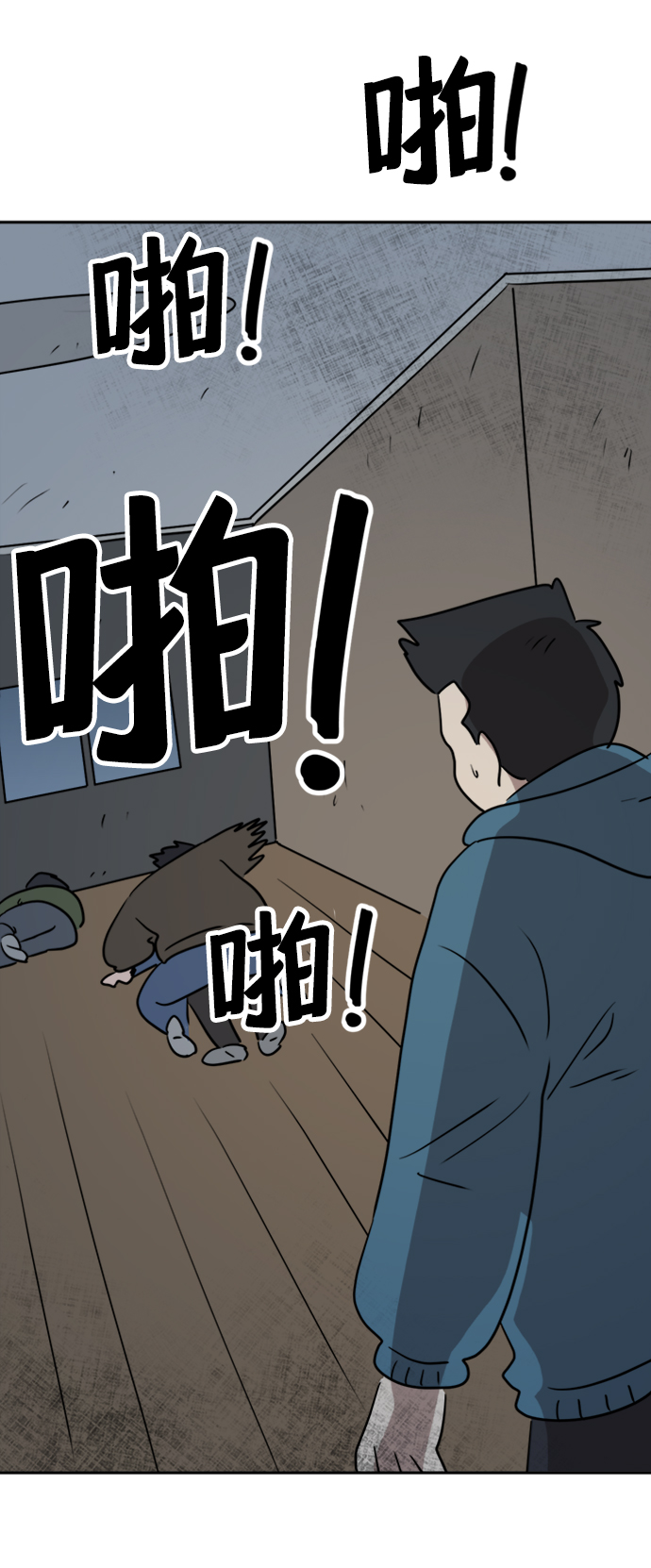 第48话63