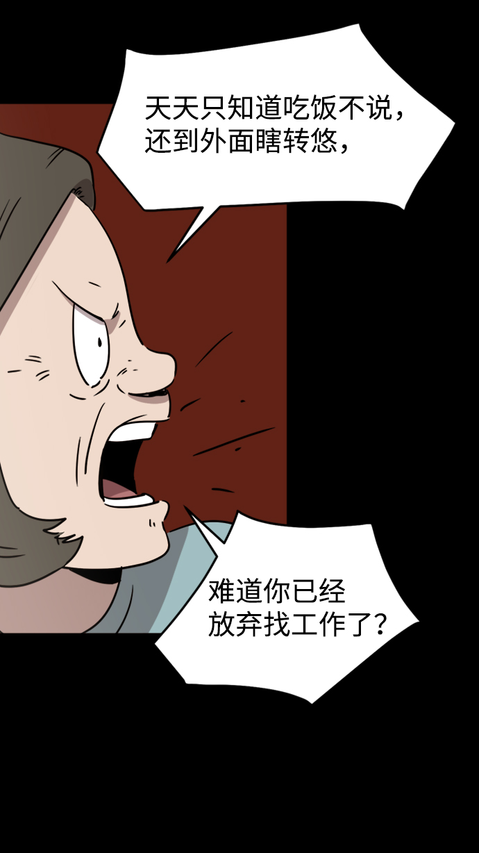 第20话9