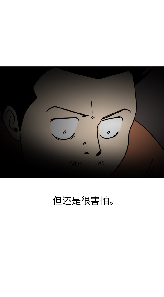 第26话42