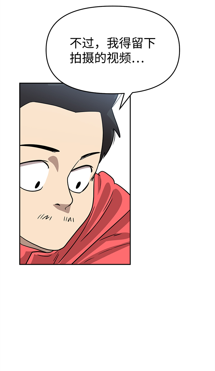 第4话34