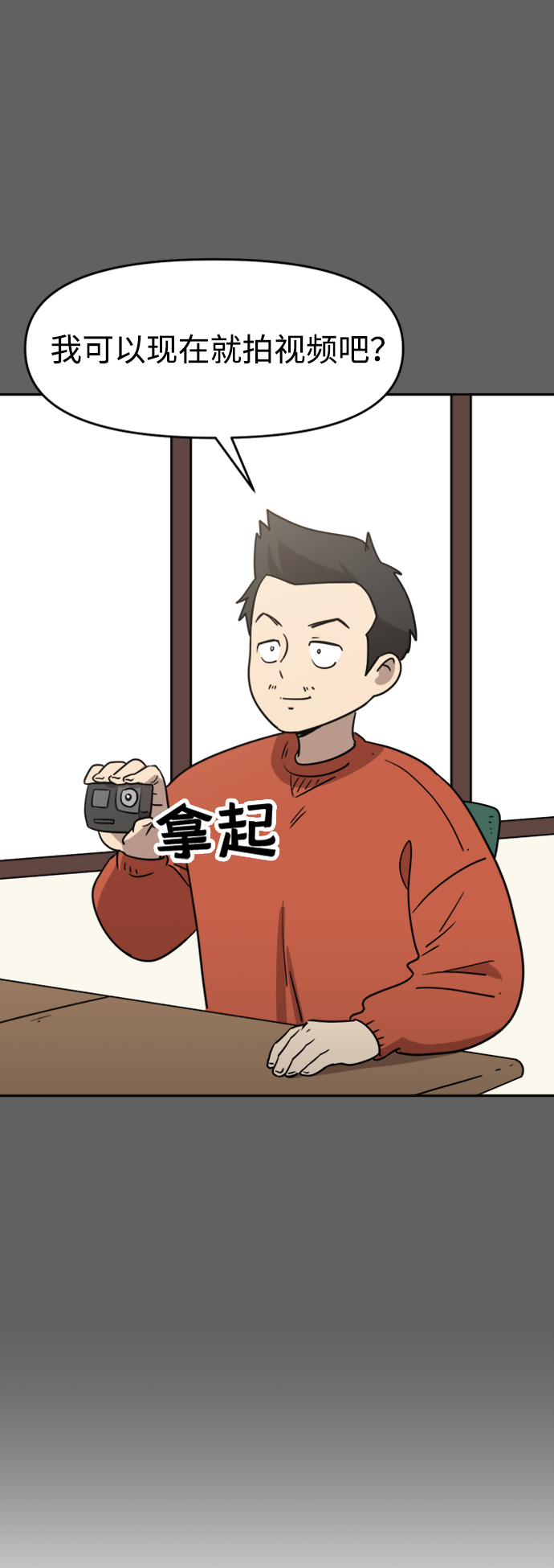 第8话32