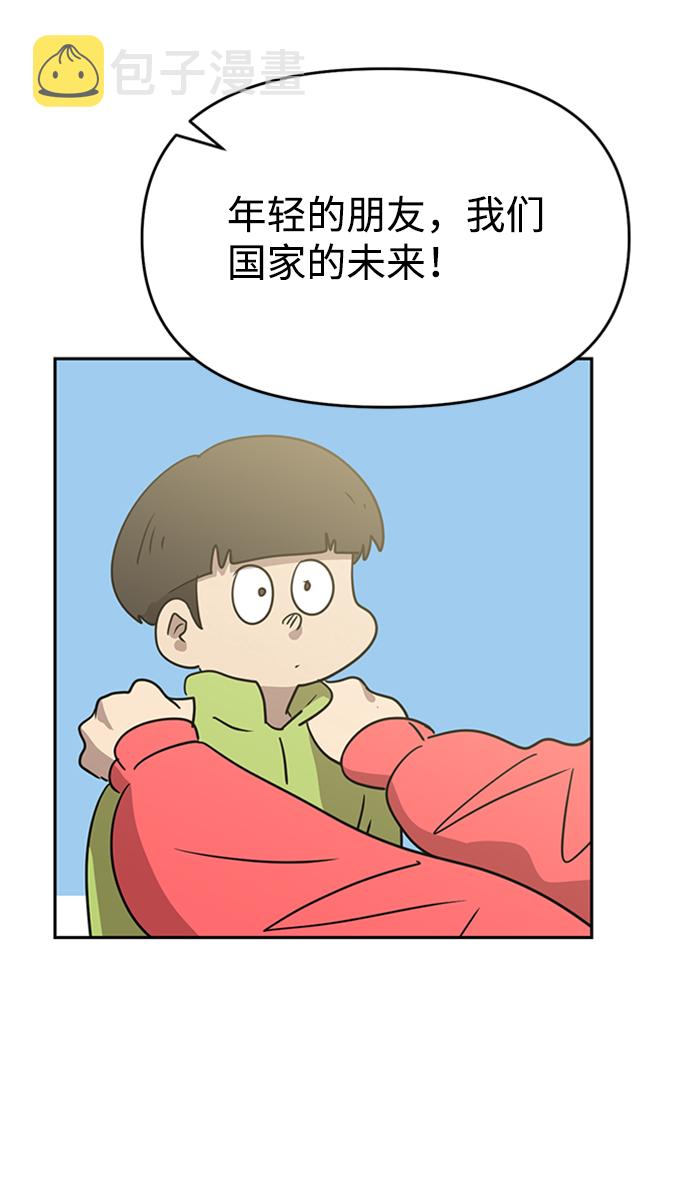 第5话36
