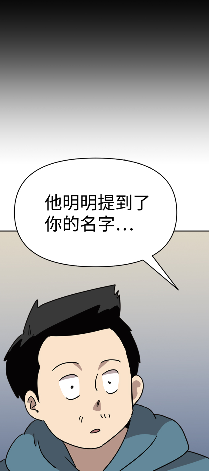 第44话49