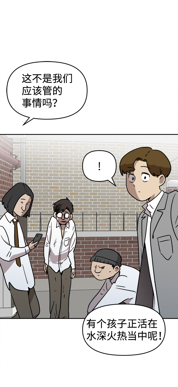 第9话43