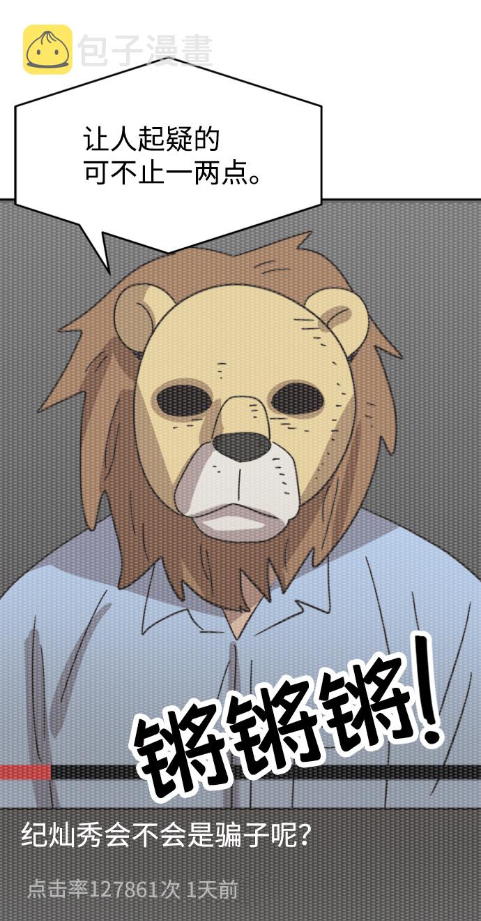 第35话68