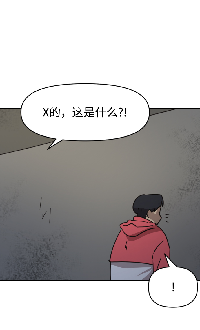 第41话7