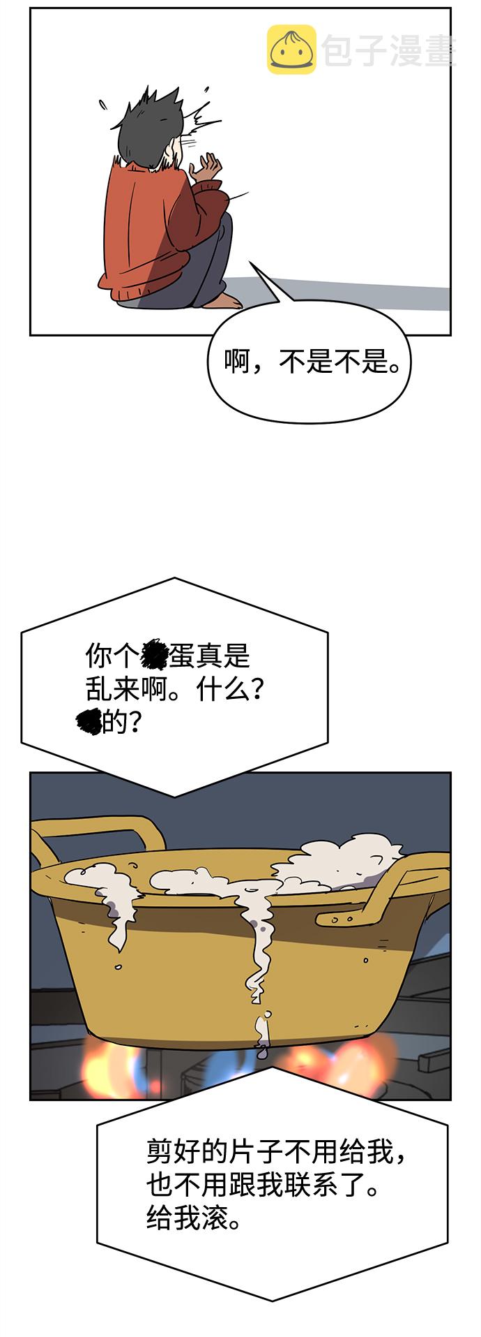 第1话67