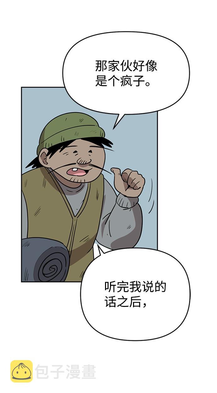 第5话19