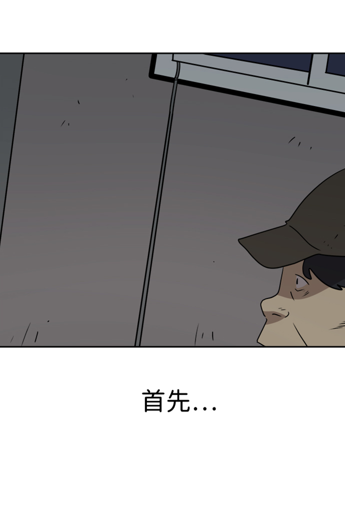 第47话14