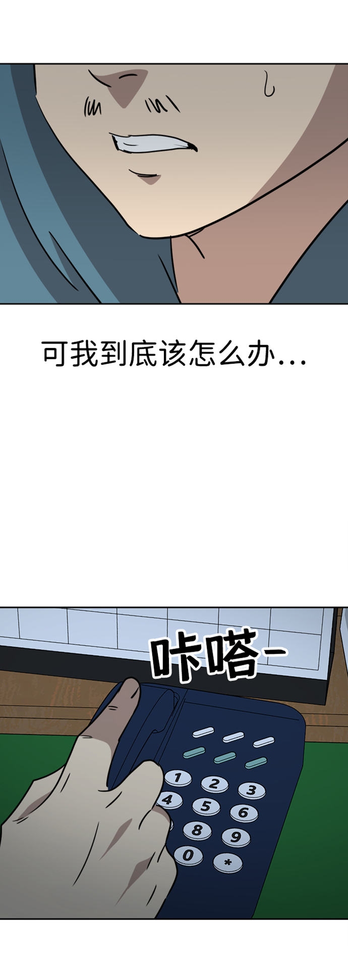 第46话29