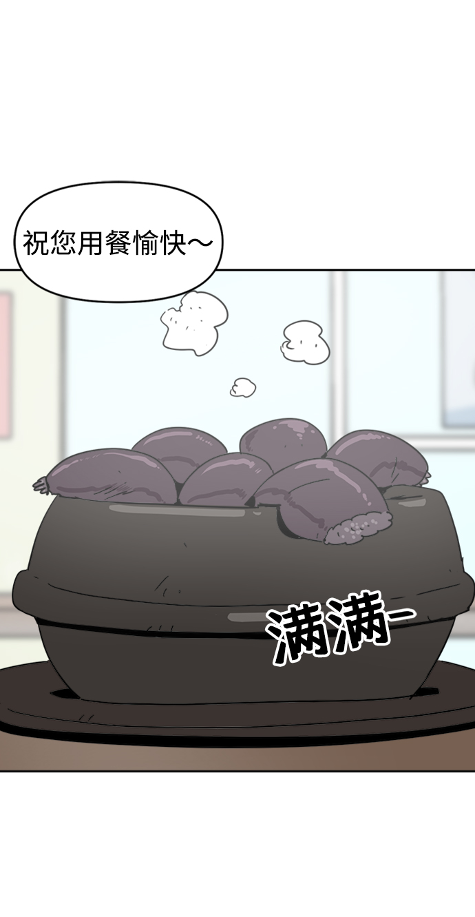 第18话52