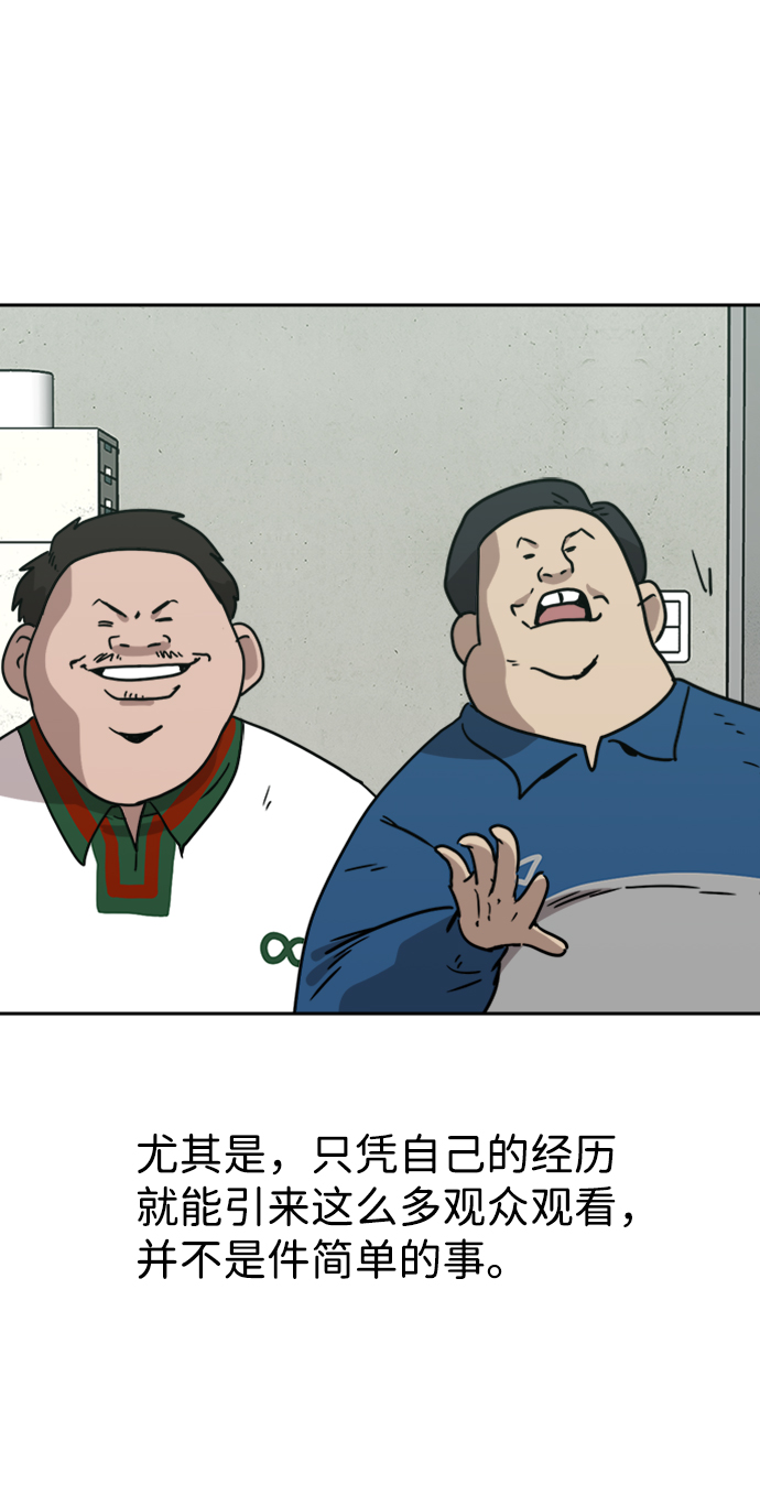 第16话19