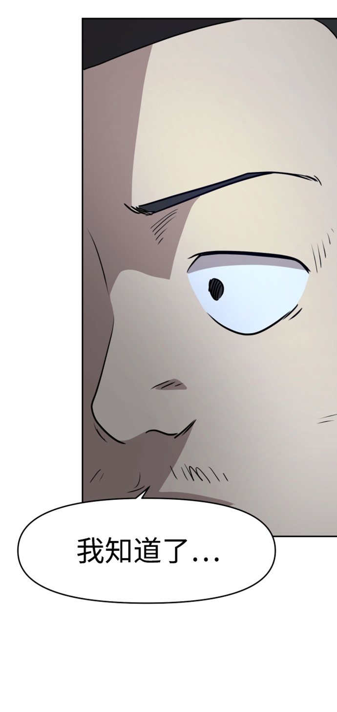 第46话24