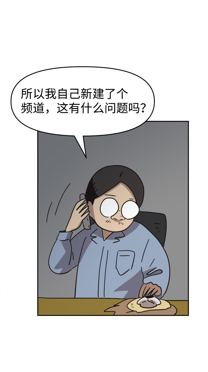 第36话56