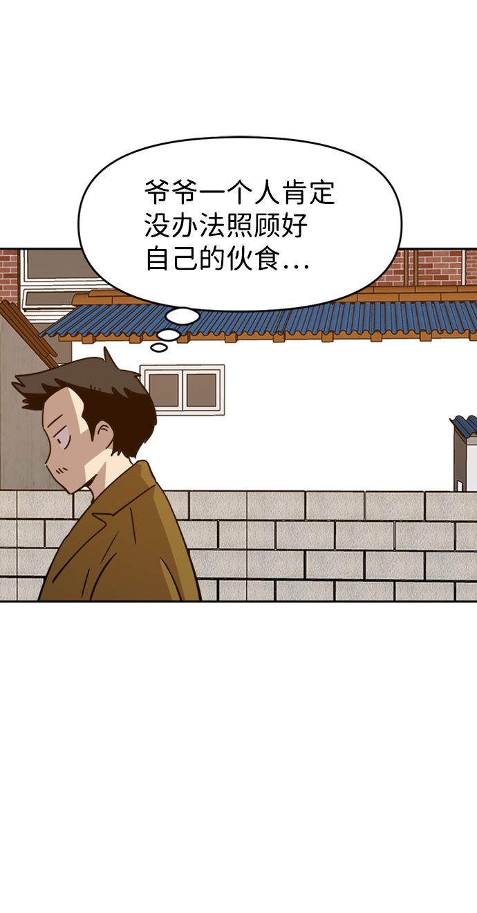 第29话58