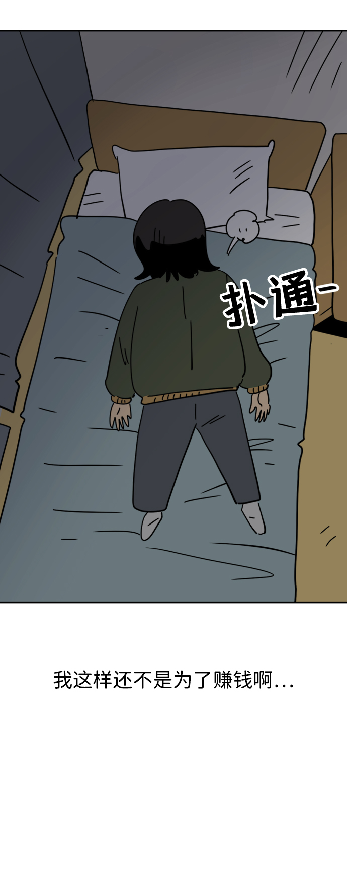 第25话42