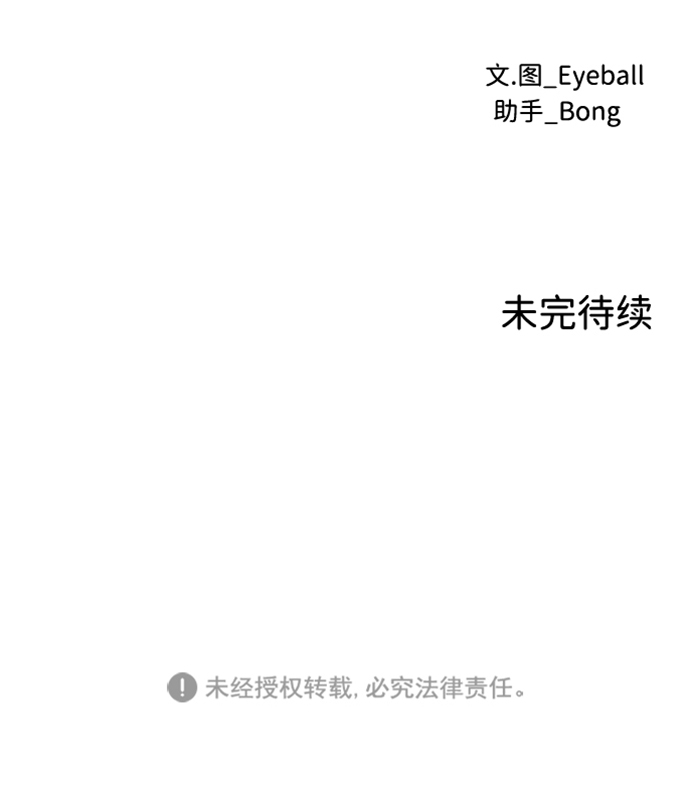 第27话69