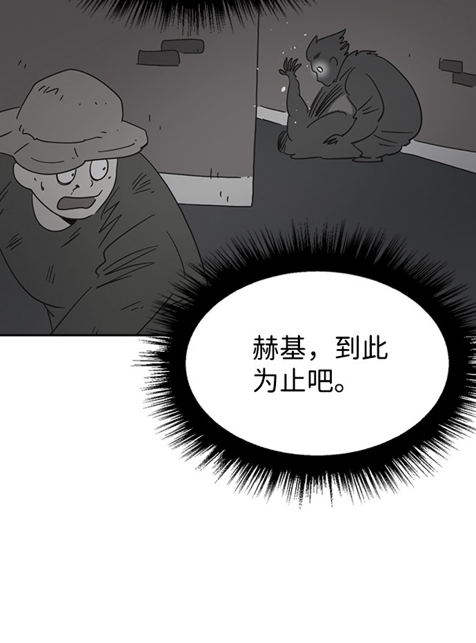 第40话34