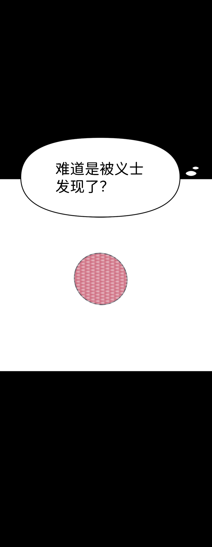 第48话19