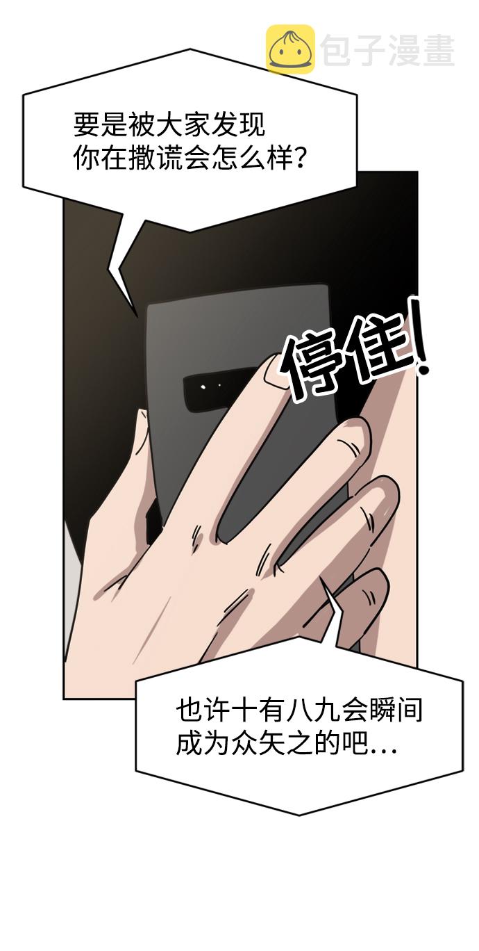 第33话13