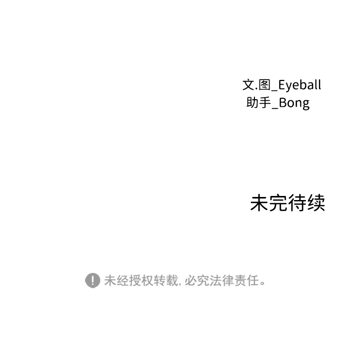 第23话49