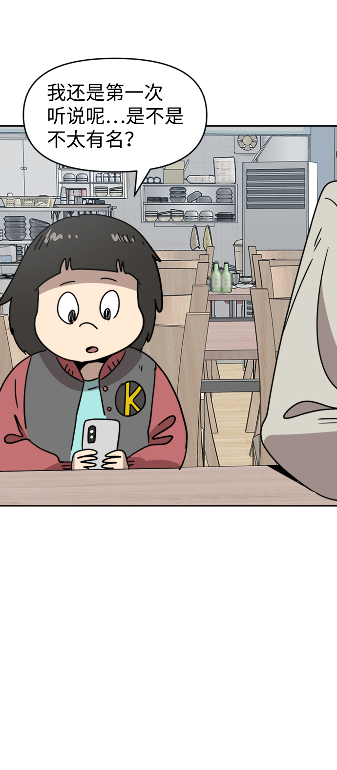 第31话40