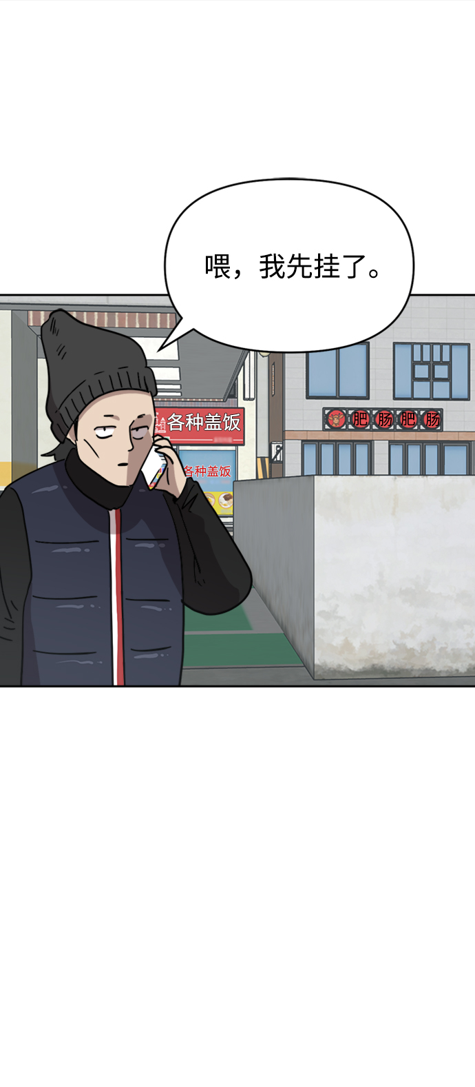 第26话25