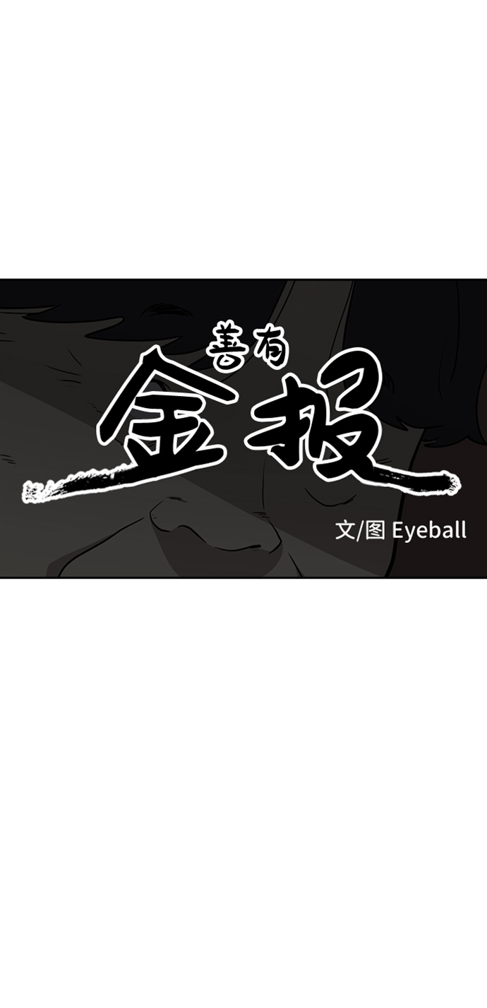 第46话13