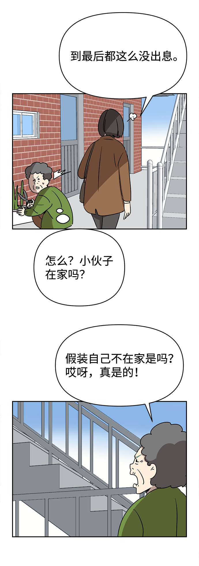 第1话72