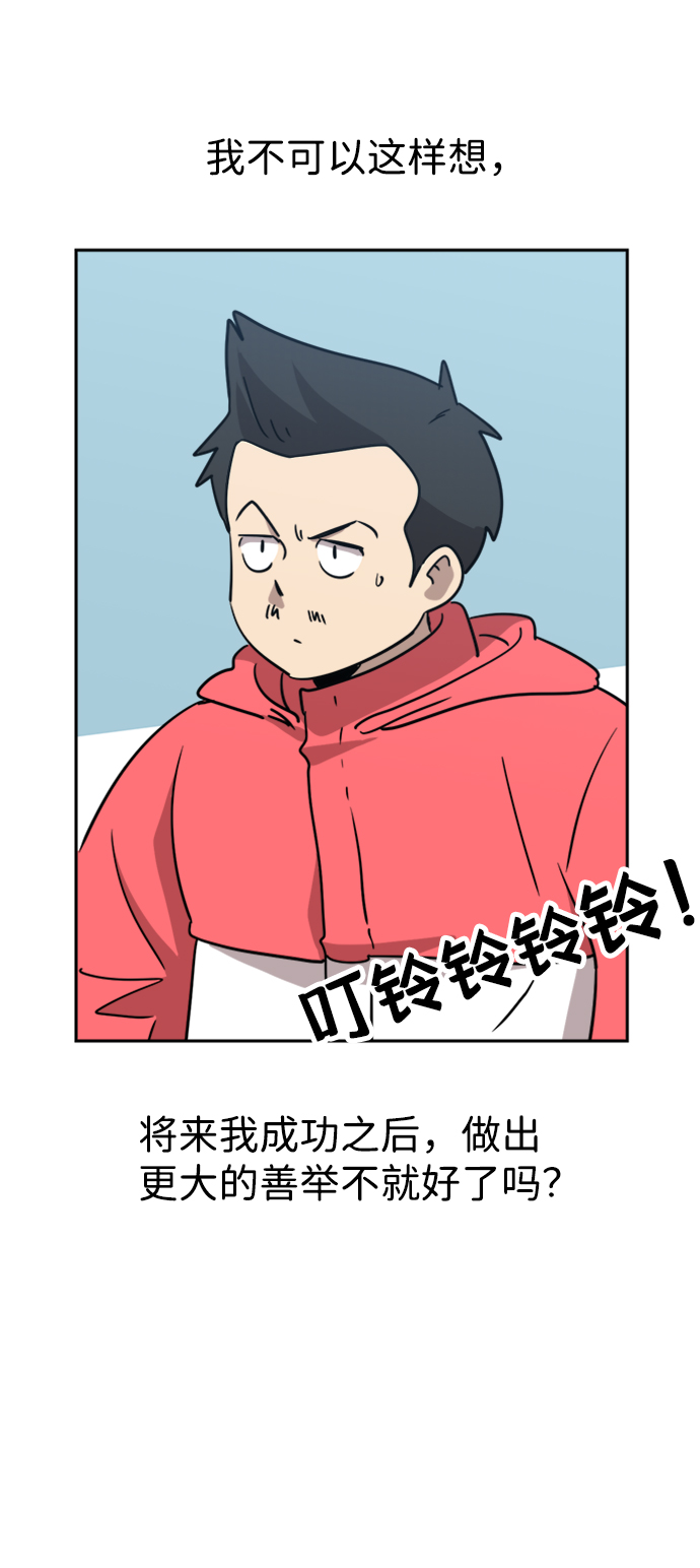 第13话39