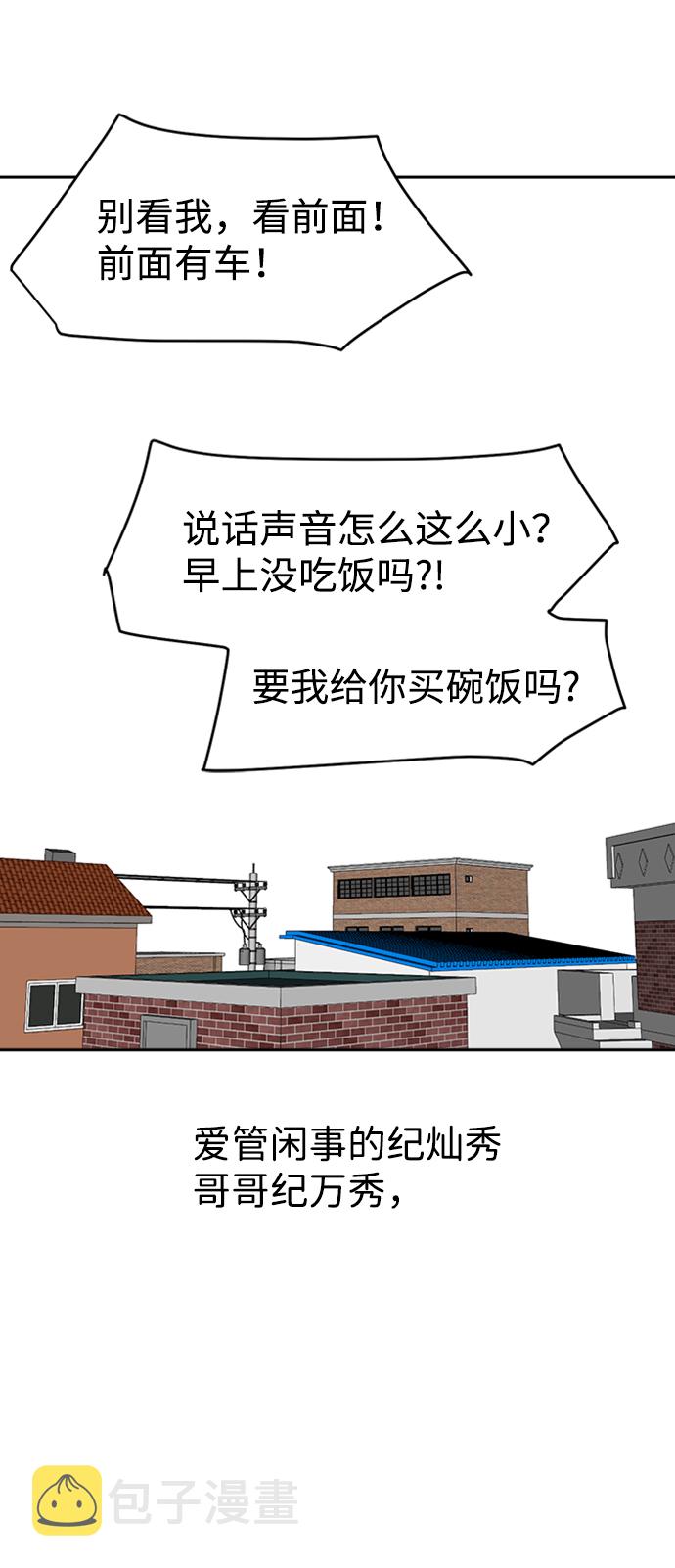 第39话30