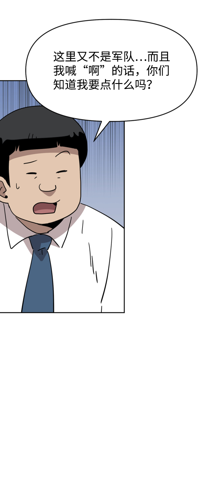 第29话13