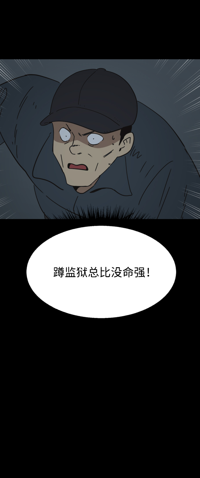 第32话36