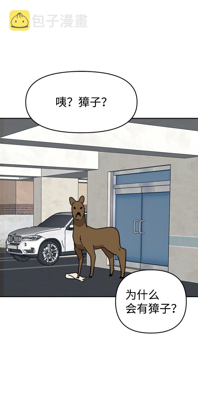 第25话73