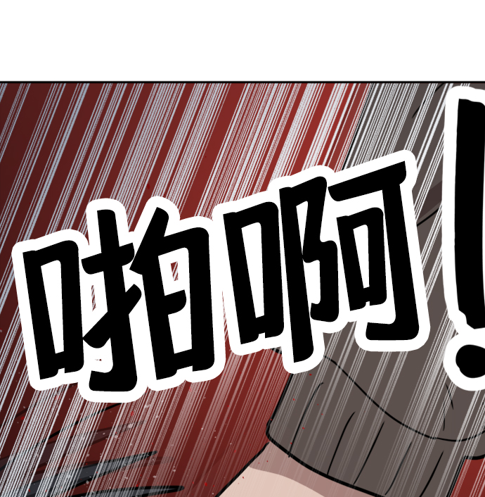 第48话57