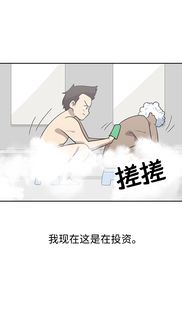 第4话53