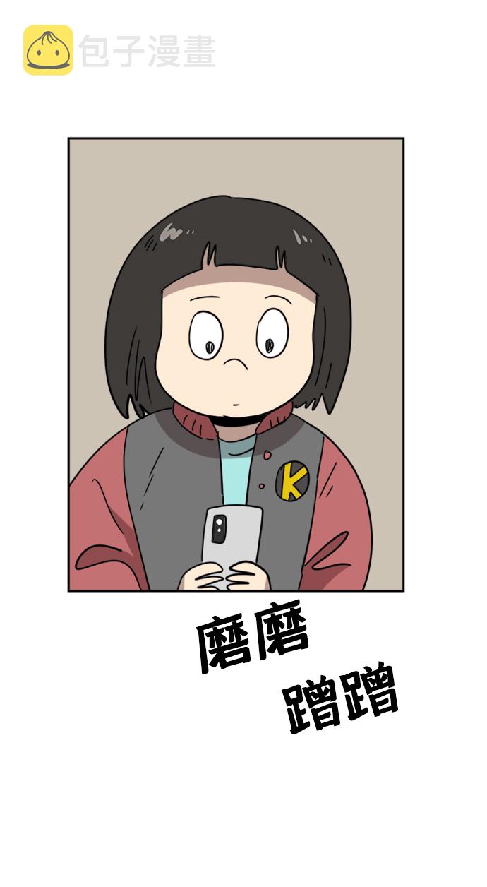 第31话30