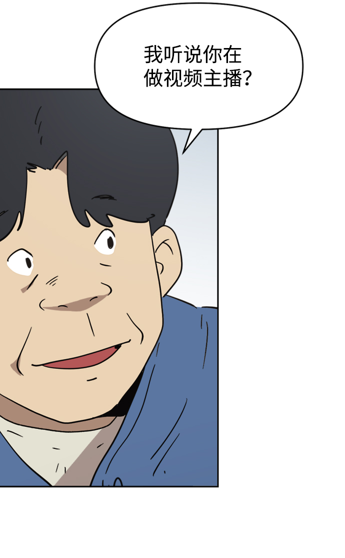 第43话55