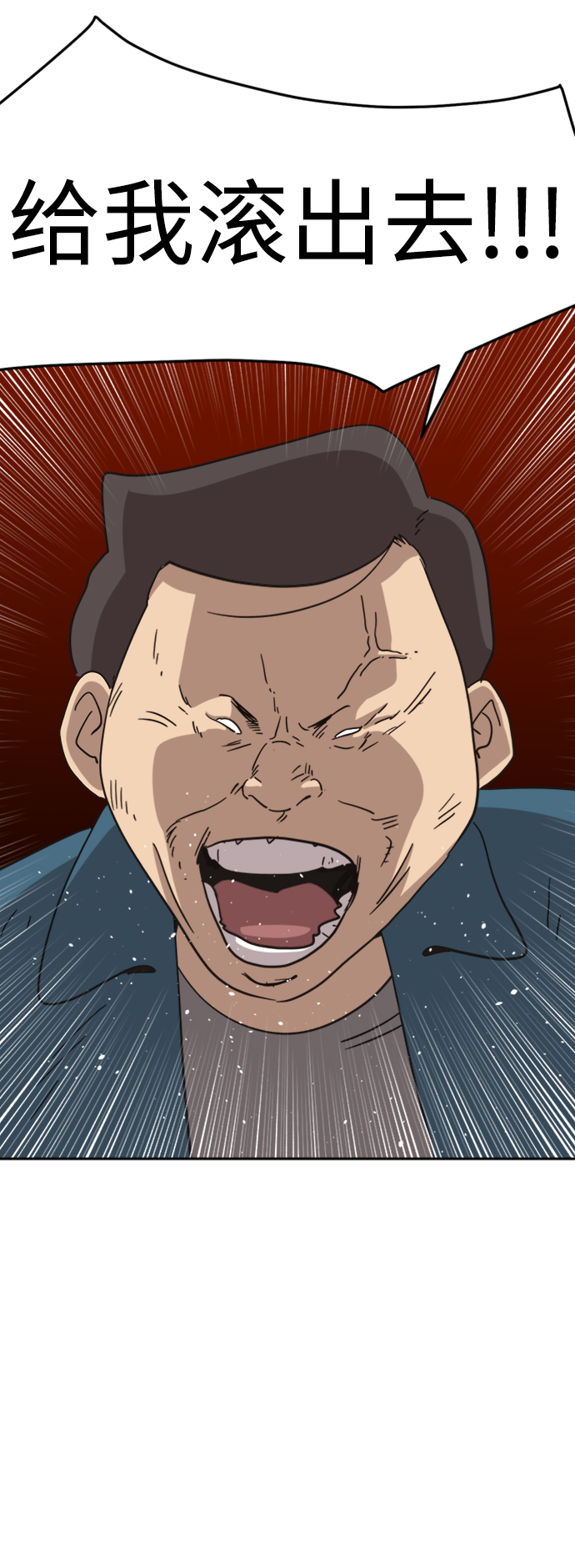 第43话7