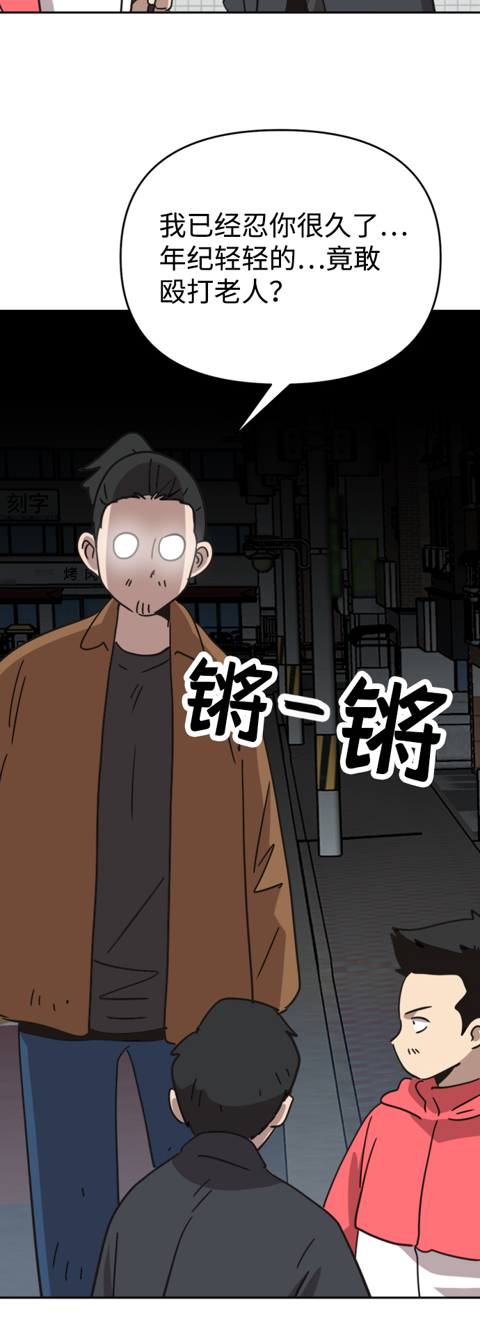 第40话18