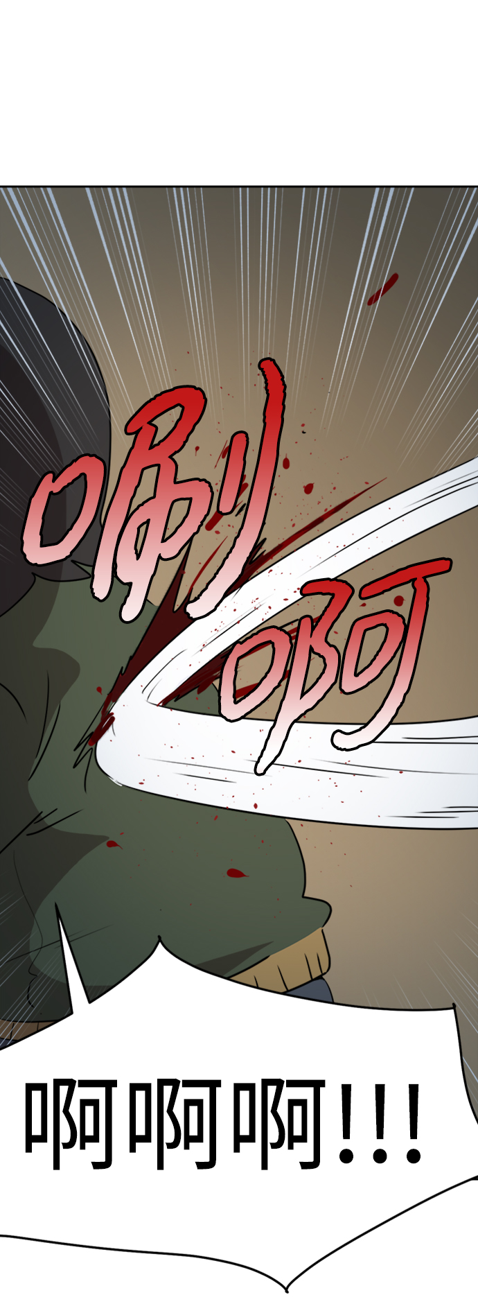 第48话44