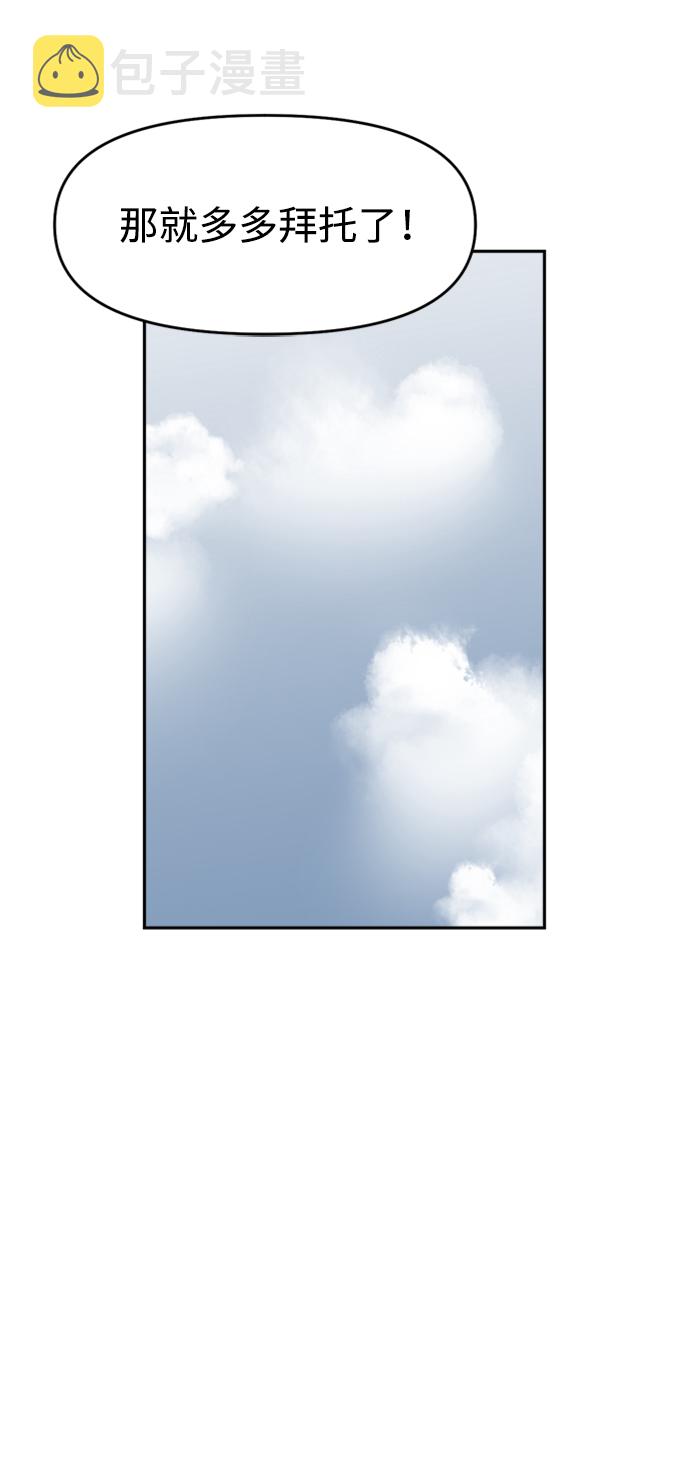 第31话47