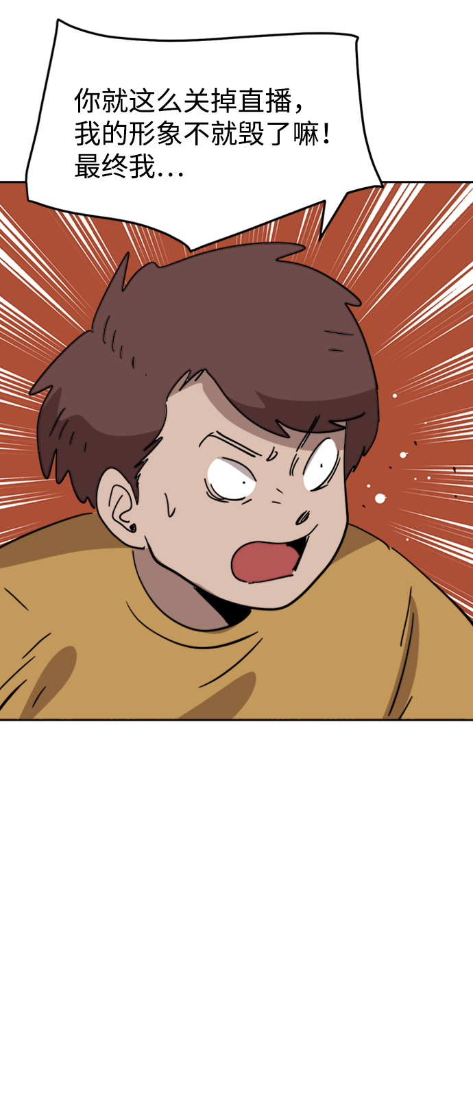 第28话65
