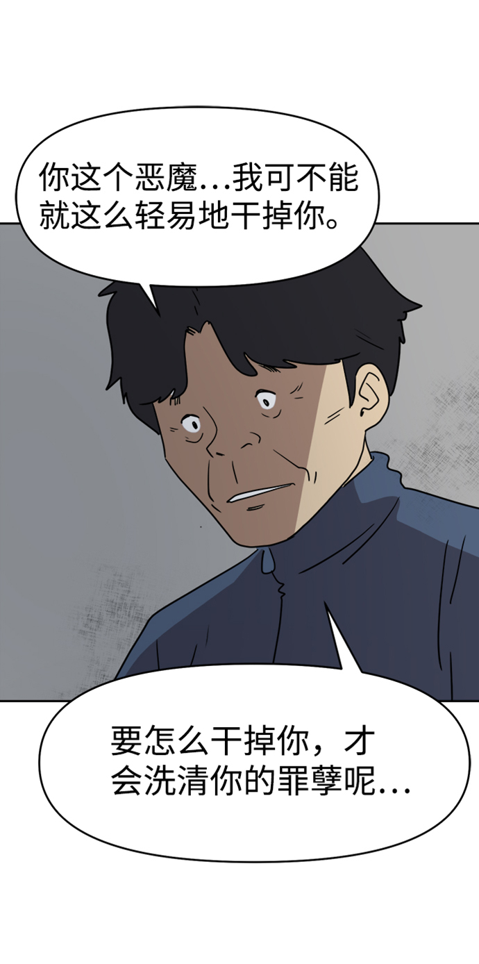 第47话65