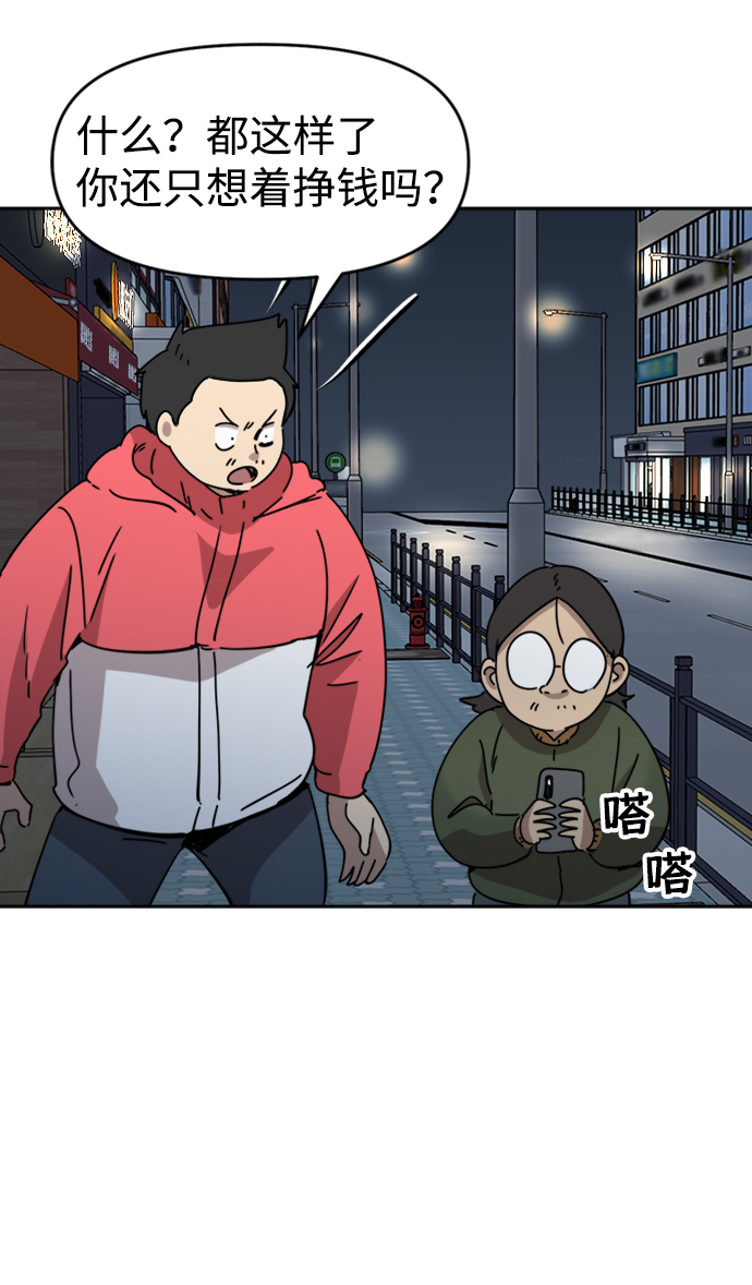 第23话27