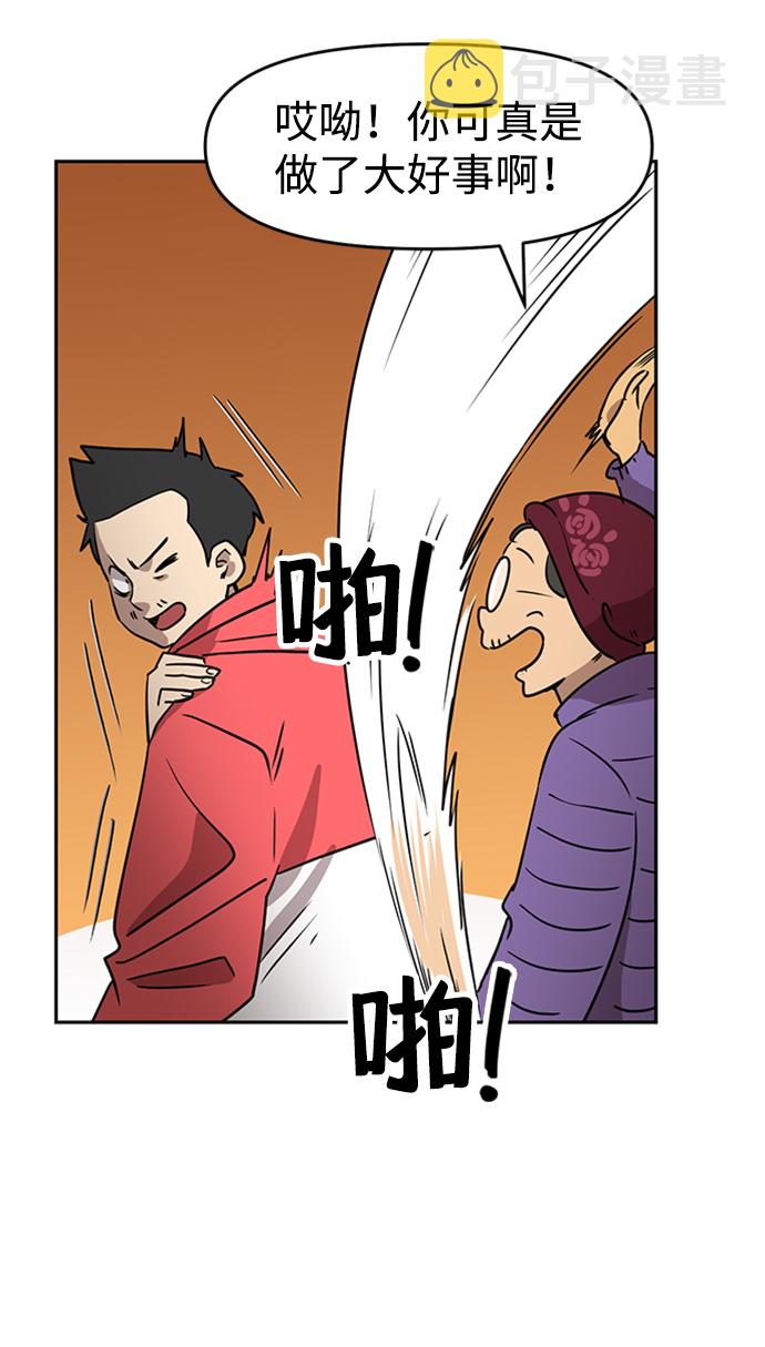第5话60
