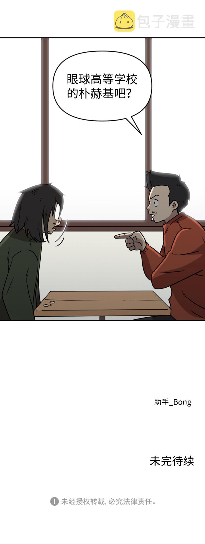 第7话60