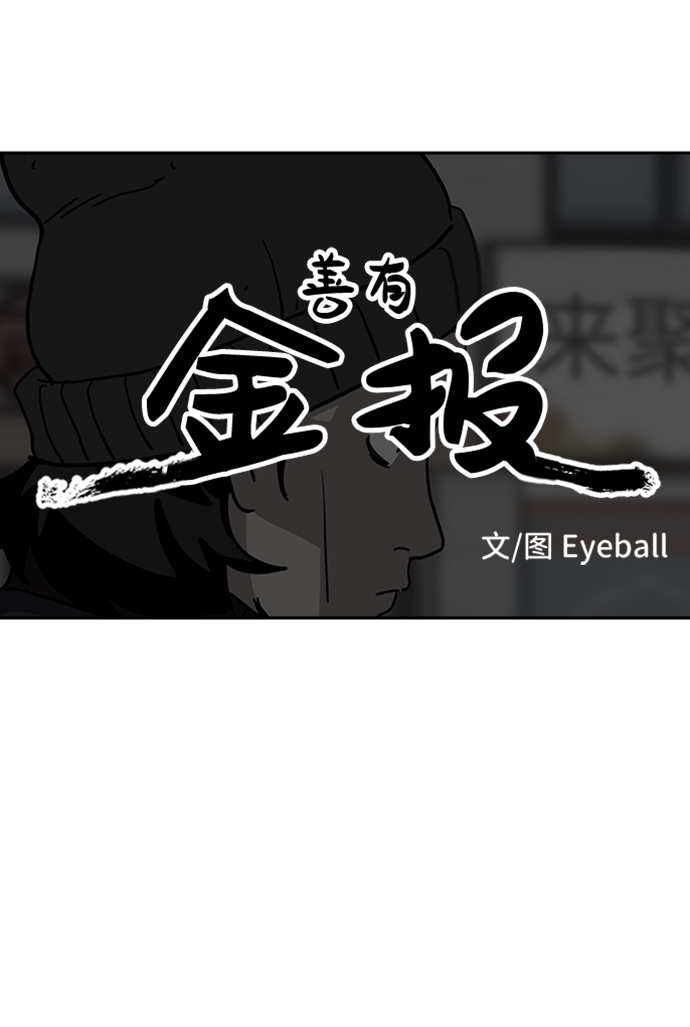 第26话5