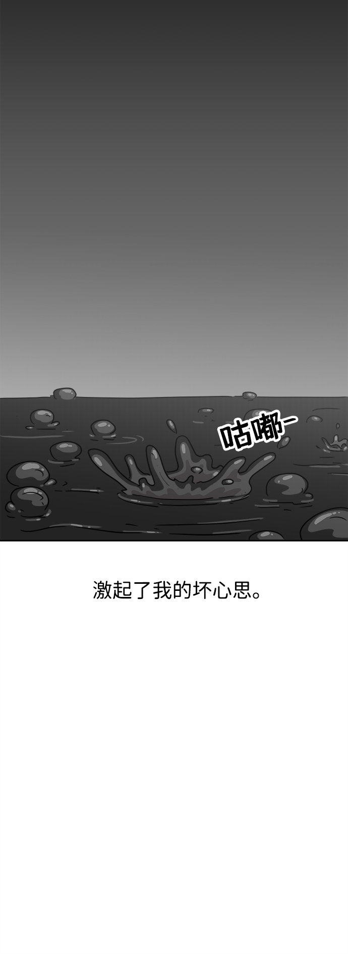 第6话52