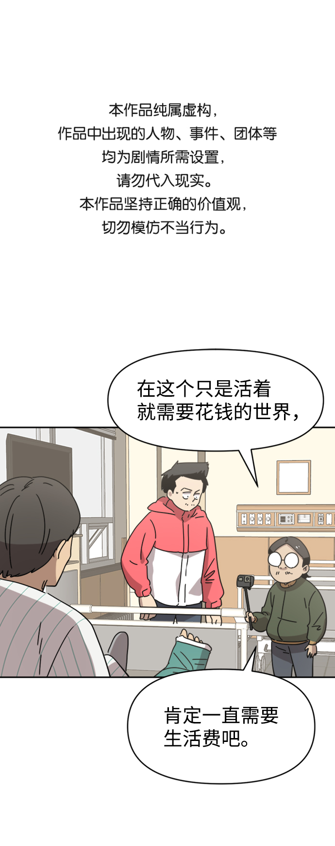 第24话0